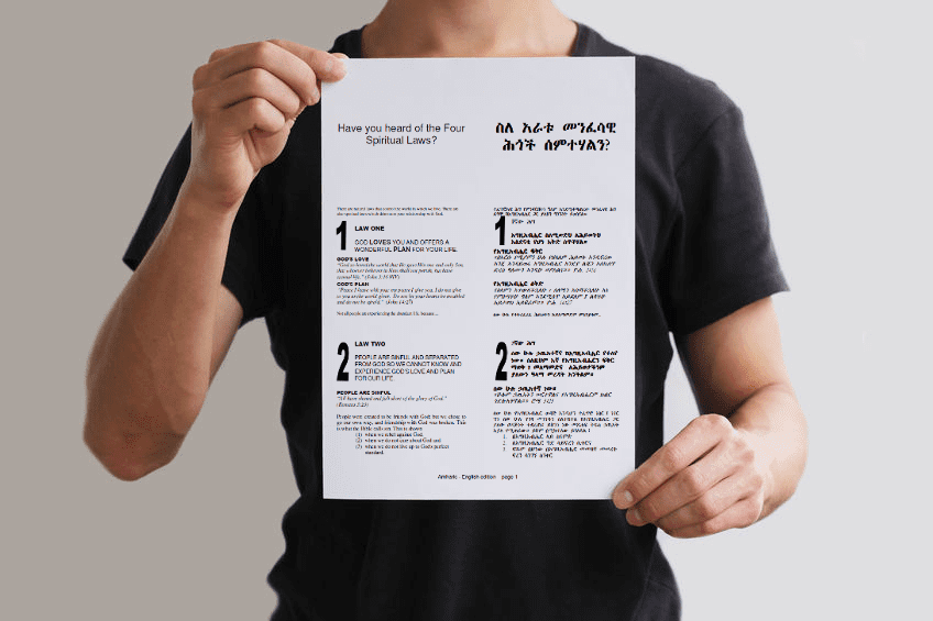 tract-page